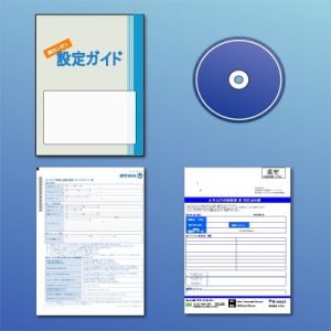 超カンタン設定1
