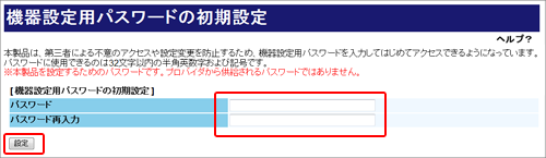 home_set_02