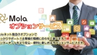 オプションサービス